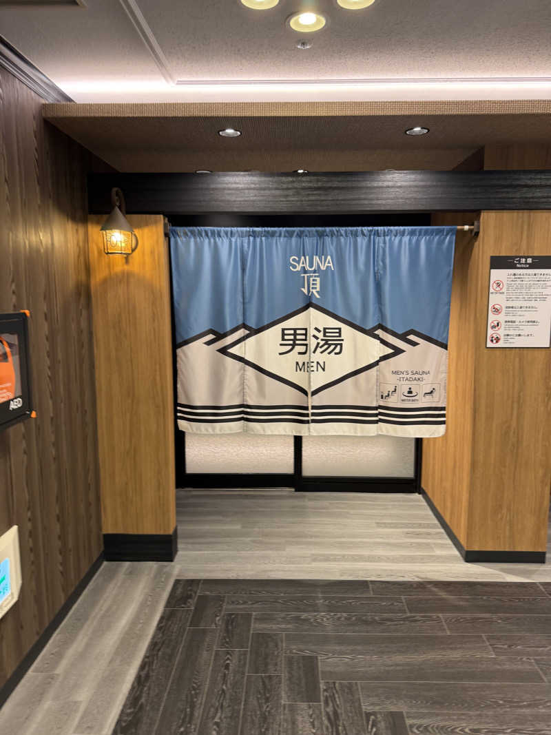 純也さんのアパホテルステイ〈富山〉のサ活写真