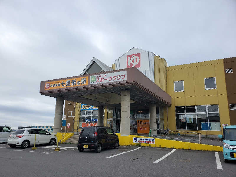 ★★★さんの天然温泉 七重浜の湯のサ活写真