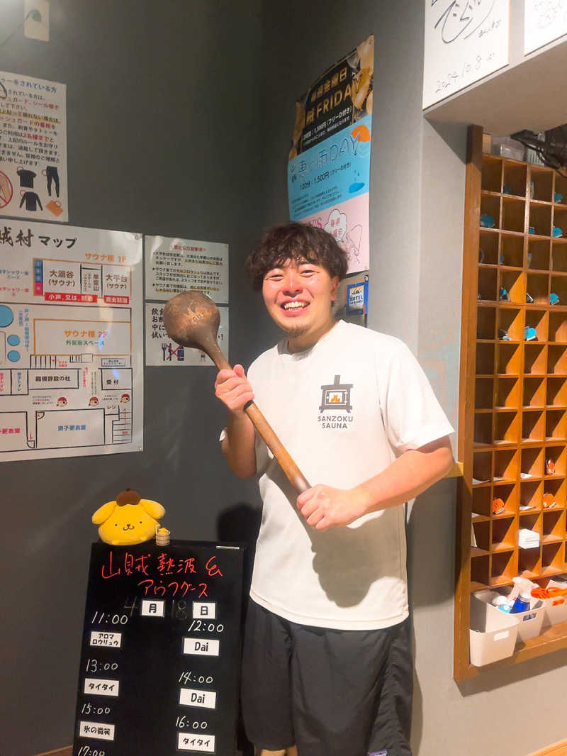 CHIEさんの山賊サウナのサ活写真