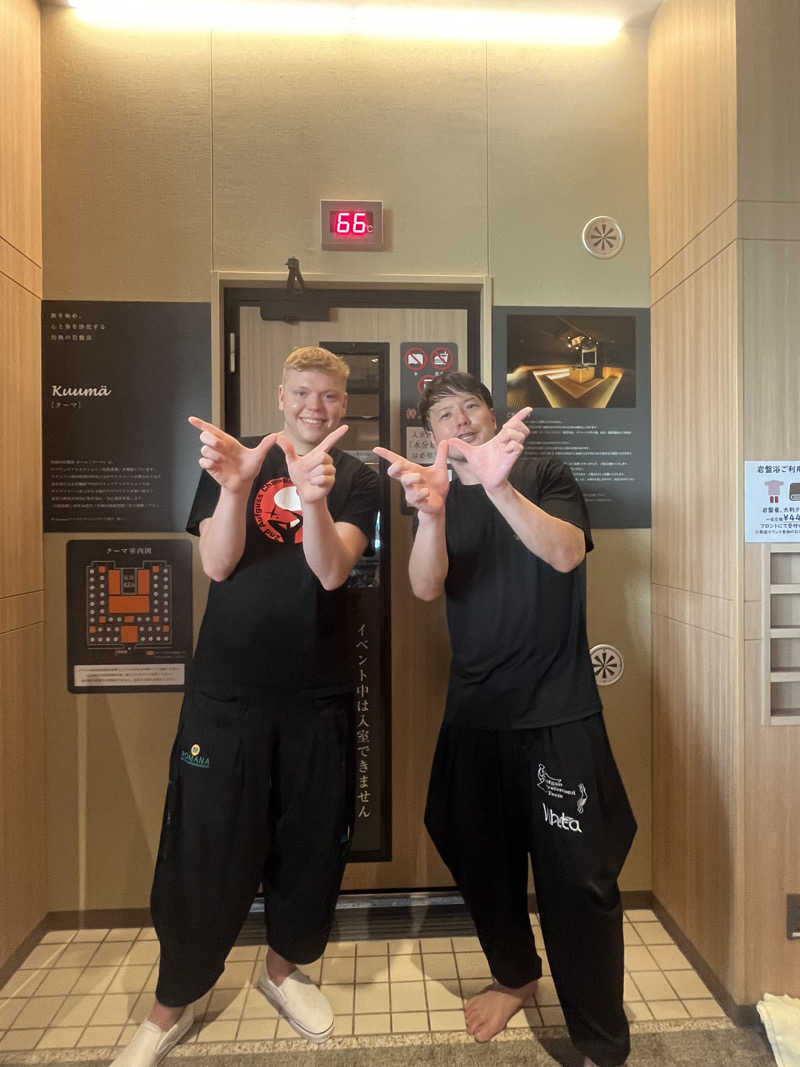 CHIEさんの愛子天空の湯 そよぎの杜のサ活写真