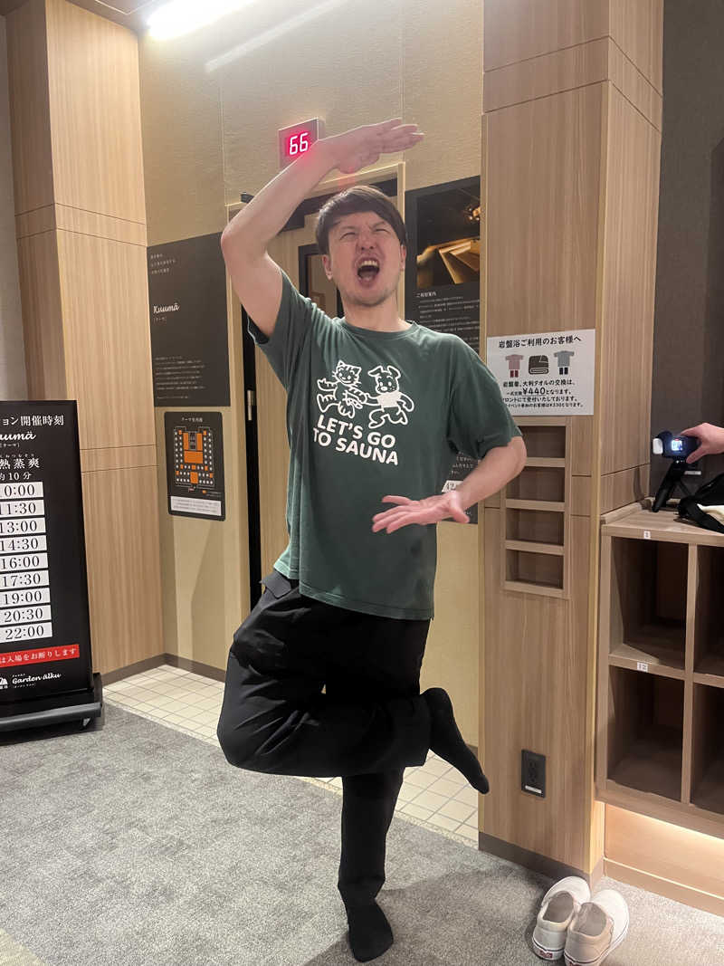 CHIEさんの愛子天空の湯 そよぎの杜のサ活写真