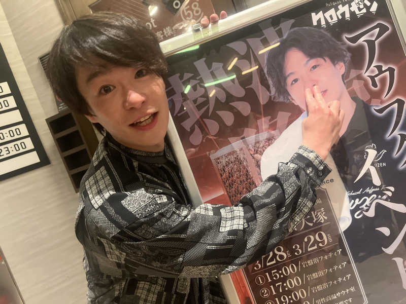 CHIEさんの天然温泉 仙台コロナの湯のサ活写真