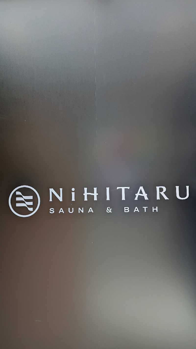 Hさんのsauna&bath NiHITARUのサ活写真