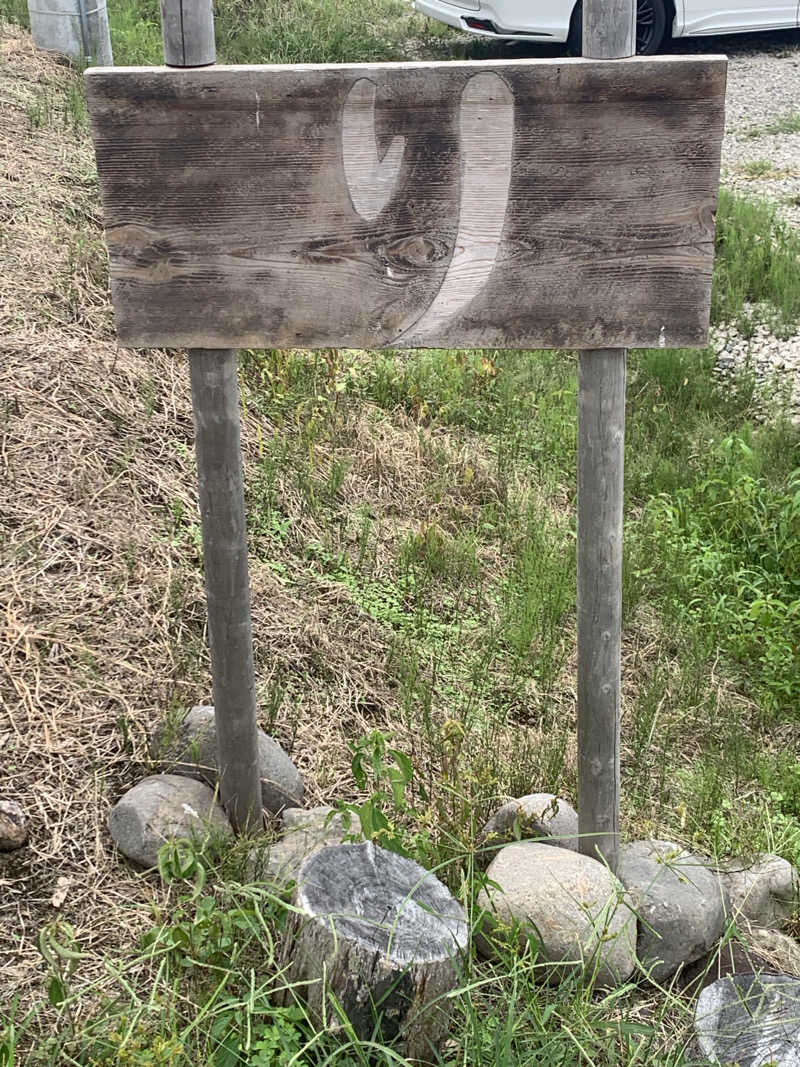 S・HさんのLita-saunaのサ活写真