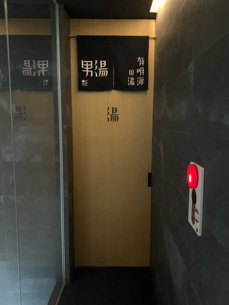 S・Hさんの有明海の湯(蟹御殿)のサ活写真