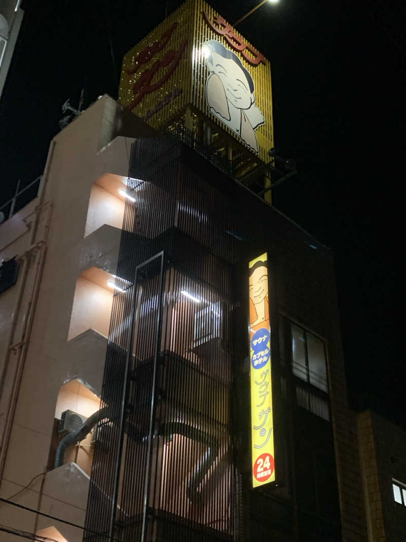 S・Hさんのカプセルホテルサウナサンのサ活写真