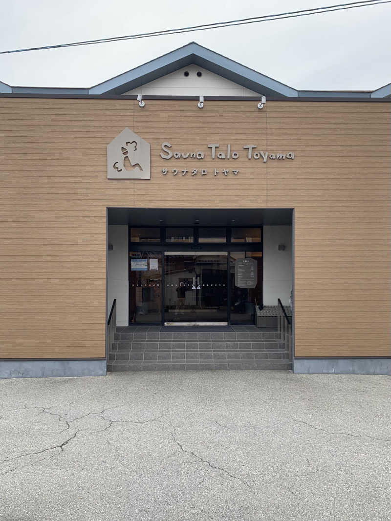 S・HさんのSauna Talo Toyama サウナタロトヤマのサ活写真