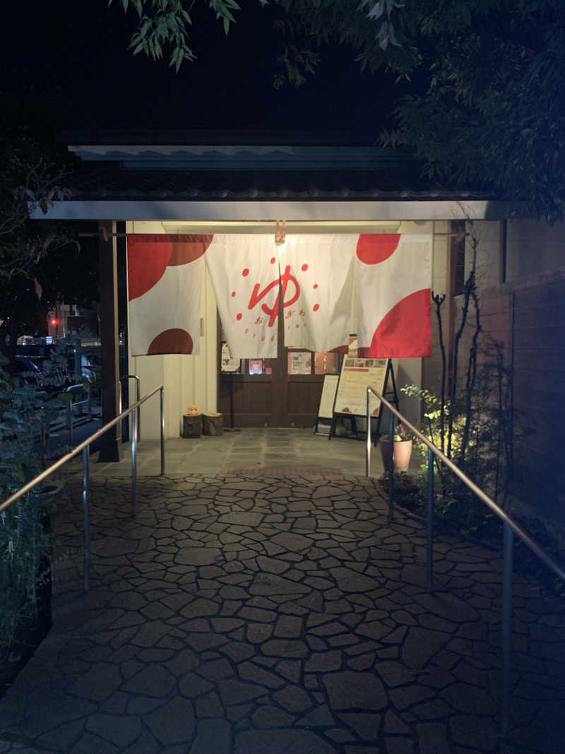 S・HさんのOYUGIWA海老名のサ活写真