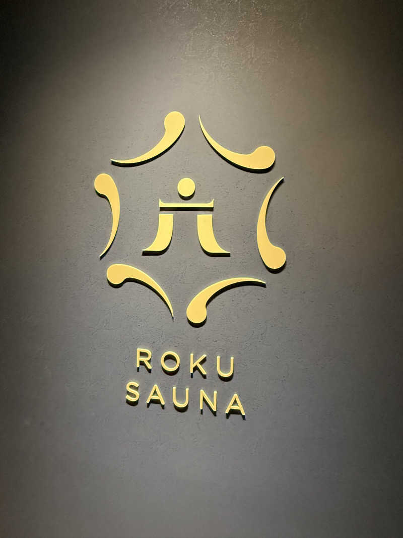 ロイさんのROKU SAUNA(ロクサウナ)大宮与野店のサ活写真