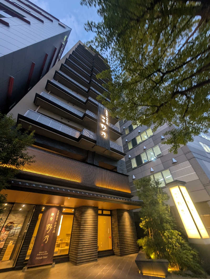 アマミ33才さんの天然温泉 杜都の湯 御宿 野乃仙台のサ活写真