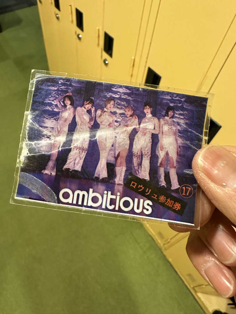 やまゆう♨️さんのニコーリフレ SAPPOROのサ活写真