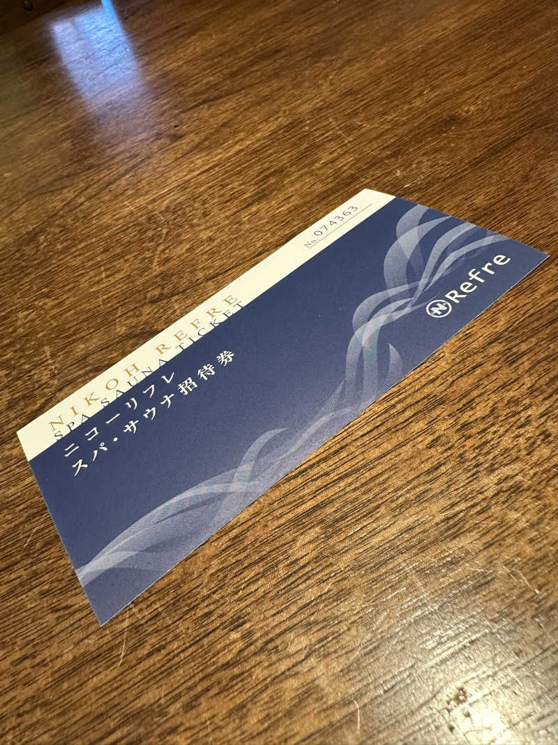 やまゆうさんのニコーリフレ SAPPOROのサ活写真