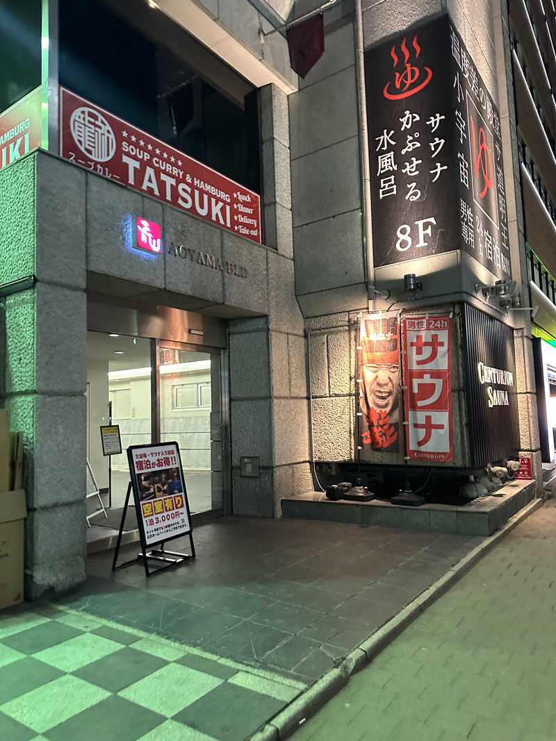 やまゆうさんのザ・センチュリオンサウナレスト&ステイ札幌のサ活写真