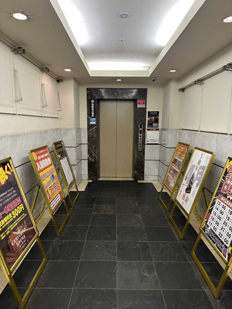 やまゆうさんのザ・センチュリオンサウナレスト&ステイ札幌のサ活写真
