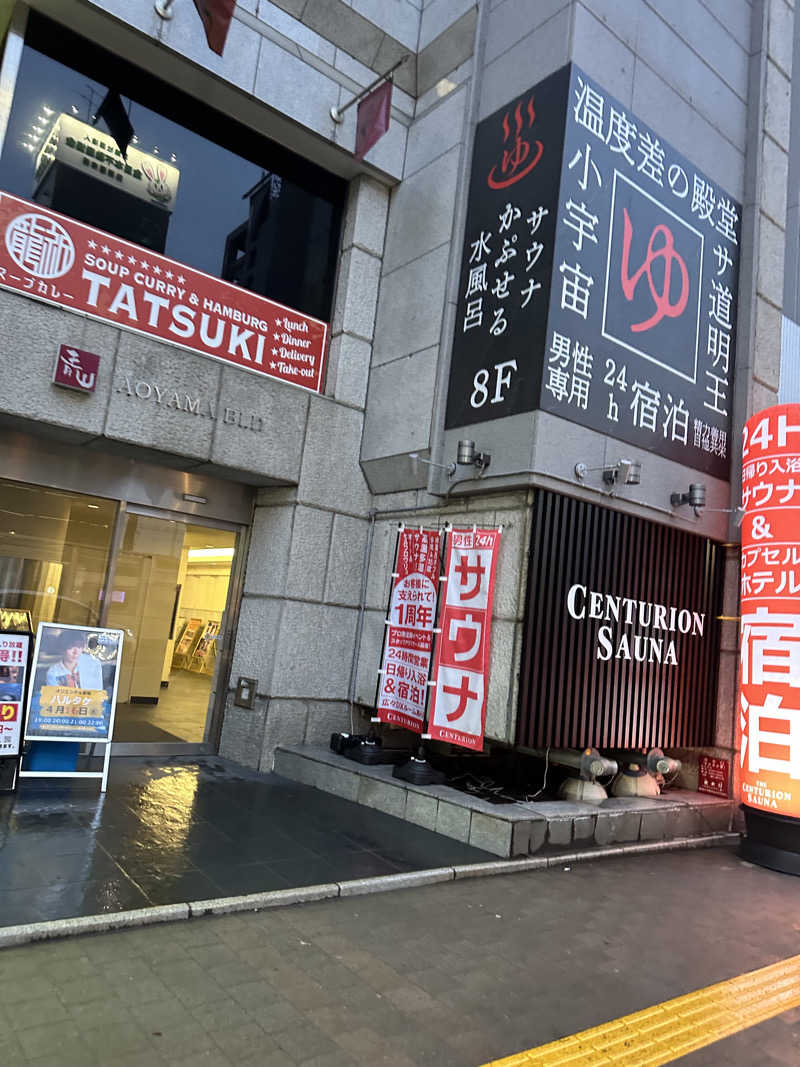 やまゆう♨️さんのザ・センチュリオンサウナレスト&ステイ札幌のサ活写真