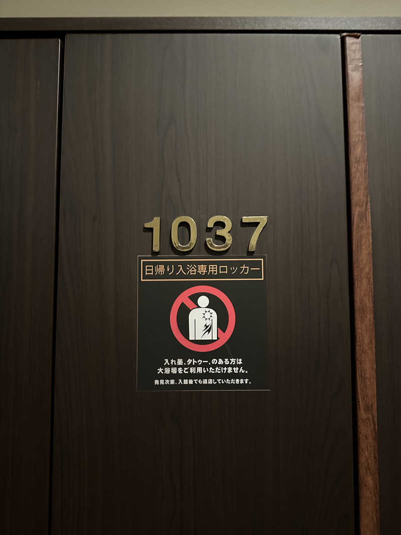 やまゆう♨️さんのザ・センチュリオンサウナレスト&ステイ札幌のサ活写真