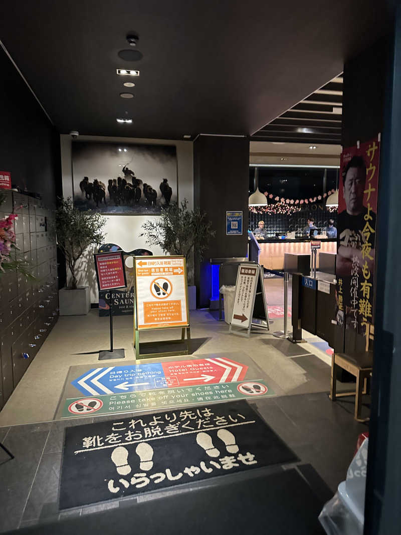 やまゆうさんのザ・センチュリオンサウナレスト&ステイ札幌のサ活写真