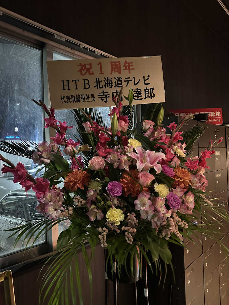 やまゆうさんのザ・センチュリオンサウナレスト&ステイ札幌のサ活写真