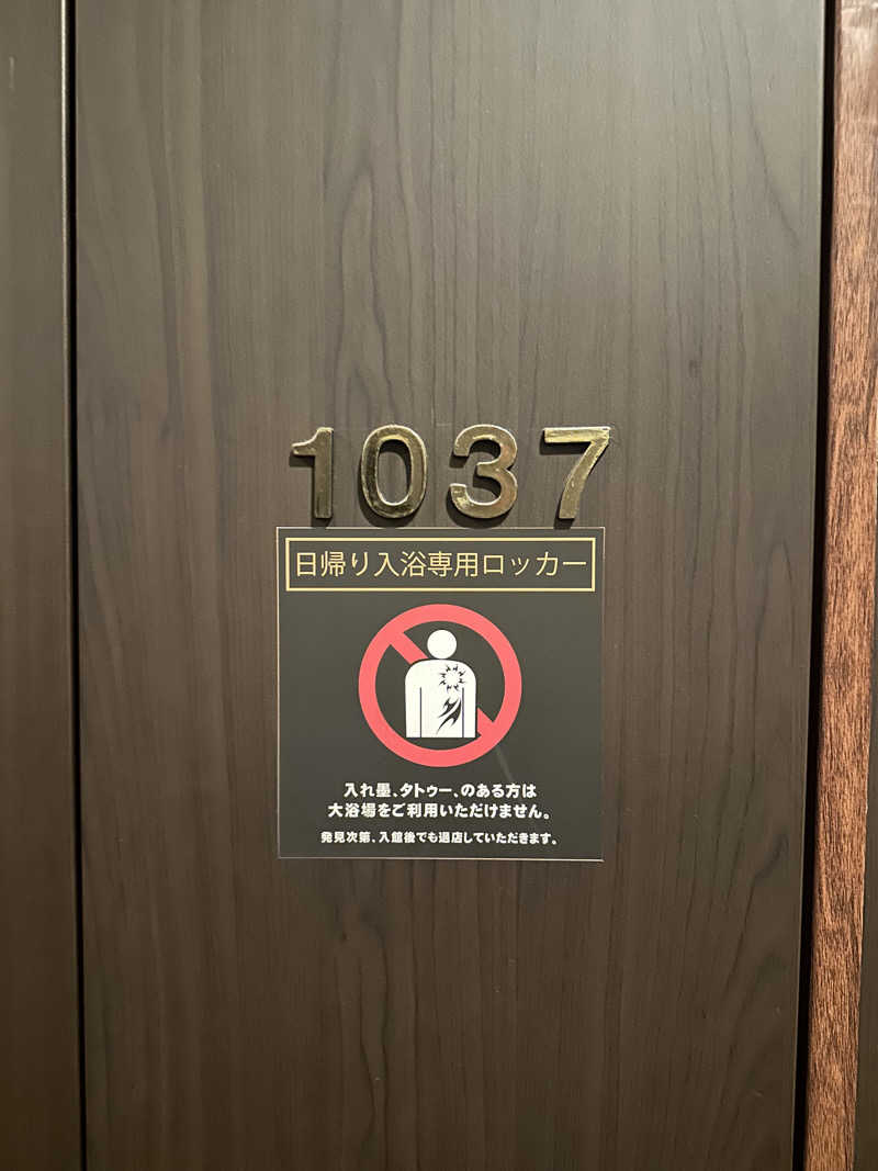 やまゆう♨️さんのザ・センチュリオンサウナレスト&ステイ札幌のサ活写真