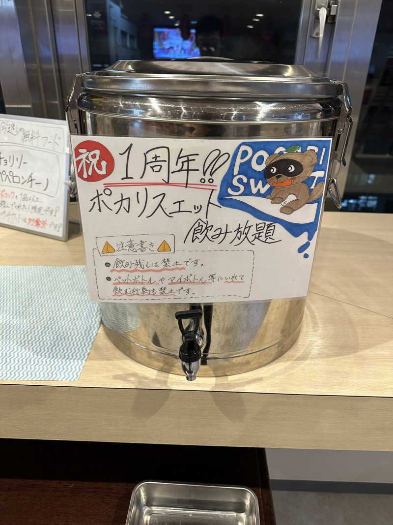 やまゆう♨️さんのザ・センチュリオンサウナレスト&ステイ札幌のサ活写真