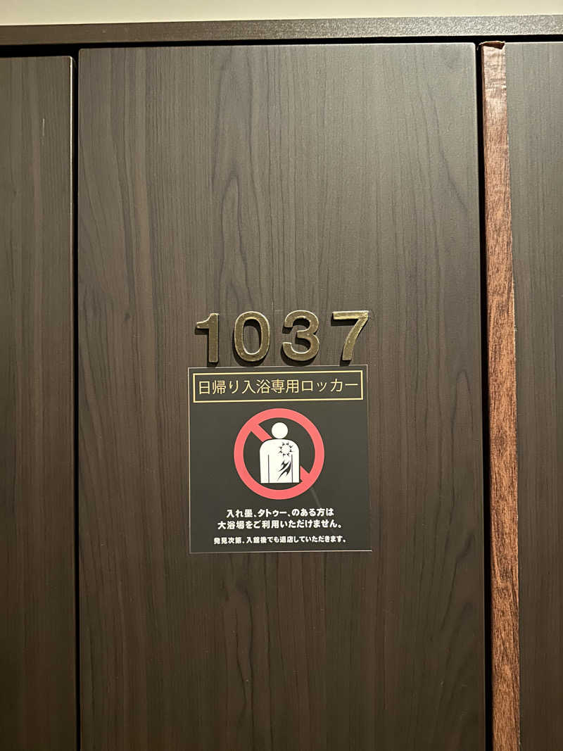 やまゆうさんのザ・センチュリオンサウナレスト&ステイ札幌のサ活写真