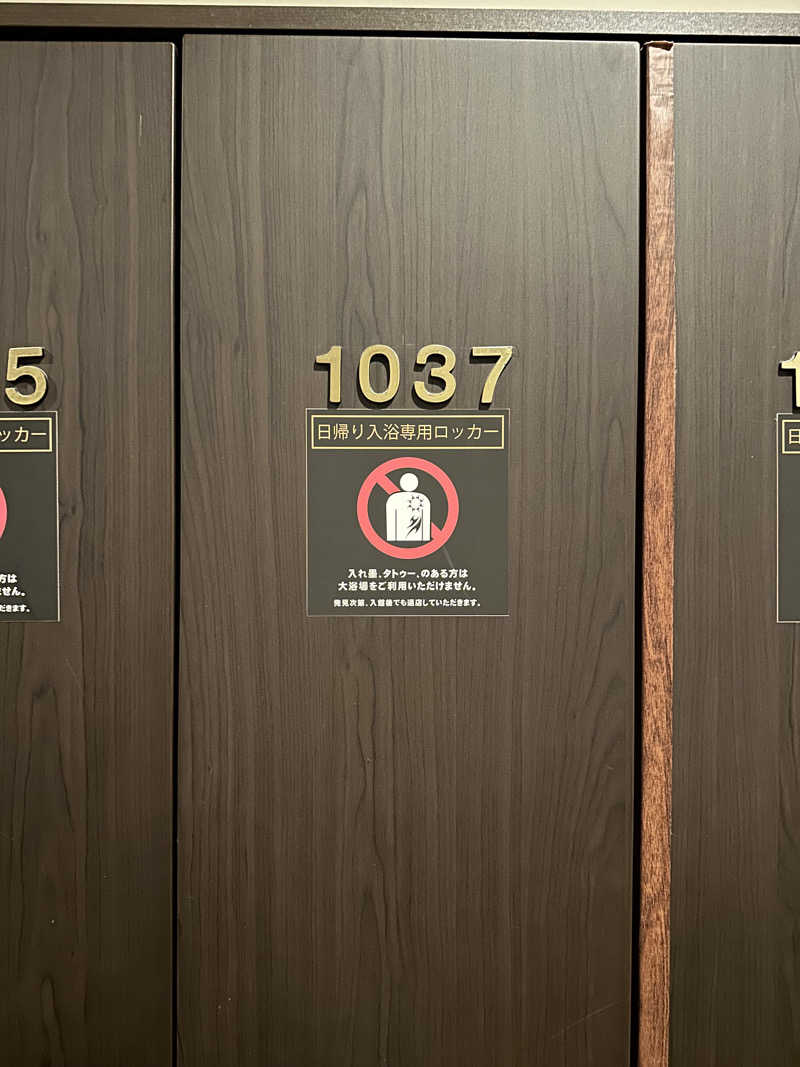 やまゆう♨️さんのザ・センチュリオンサウナレスト&ステイ札幌のサ活写真