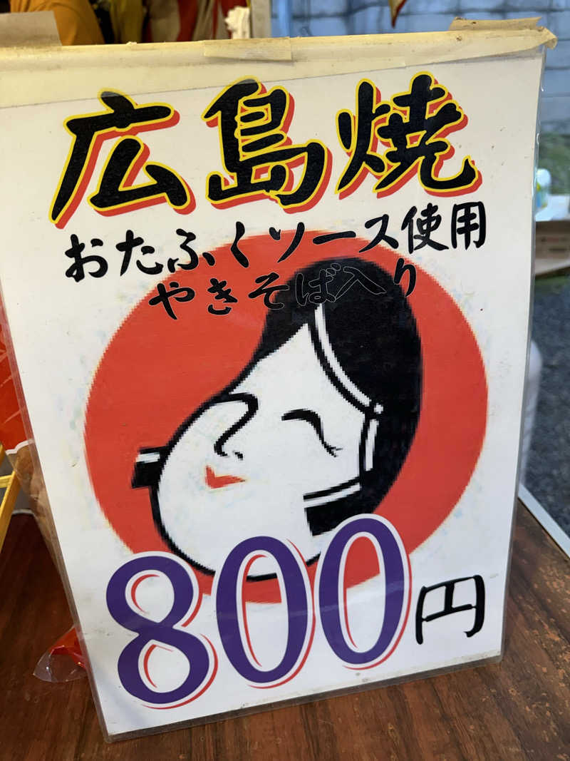 やまゆう♨️さんのザ・センチュリオンサウナレスト&ステイ札幌のサ活写真