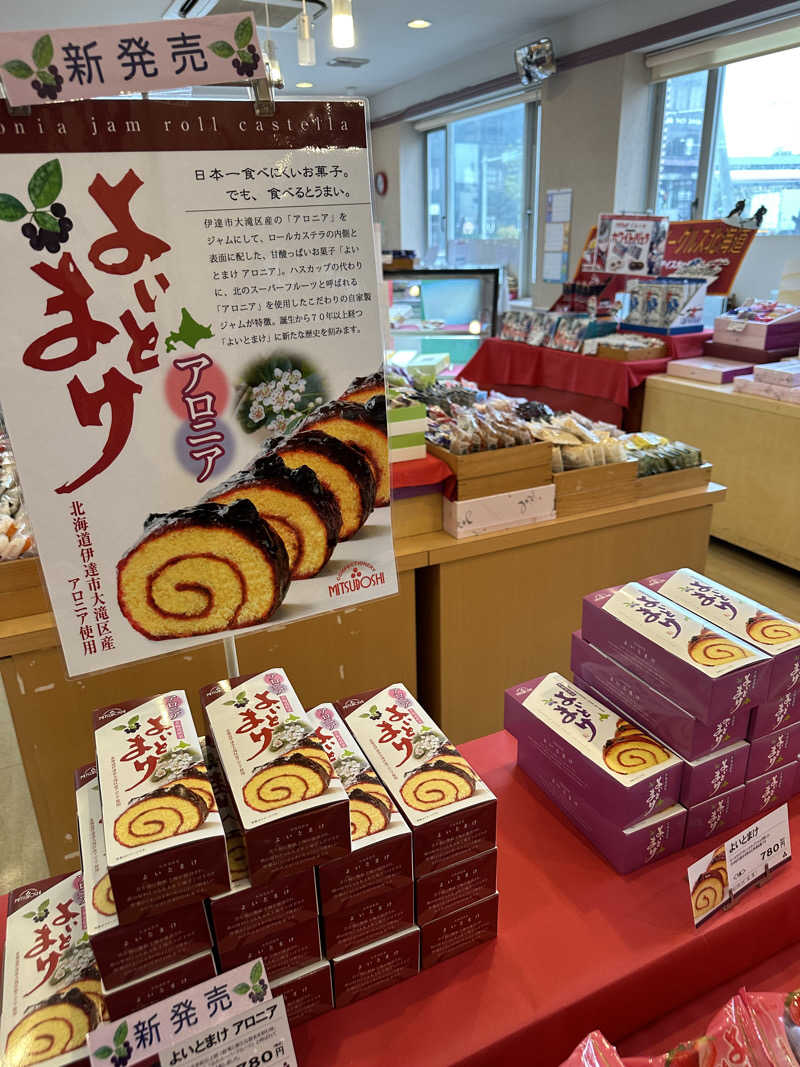 やまゆう♨️さんの温泉銭湯 夢元(ゆもと) さぎり湯のサ活写真