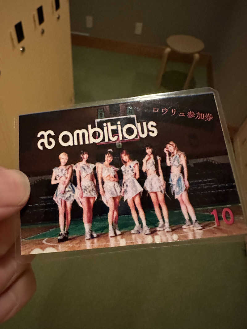 やまゆう♨️さんのニコーリフレ SAPPOROのサ活写真