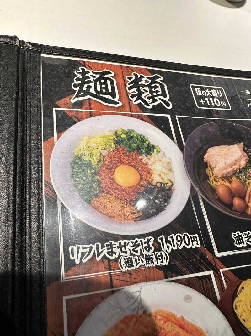 やまゆう♨️さんのニコーリフレ SAPPOROのサ活写真