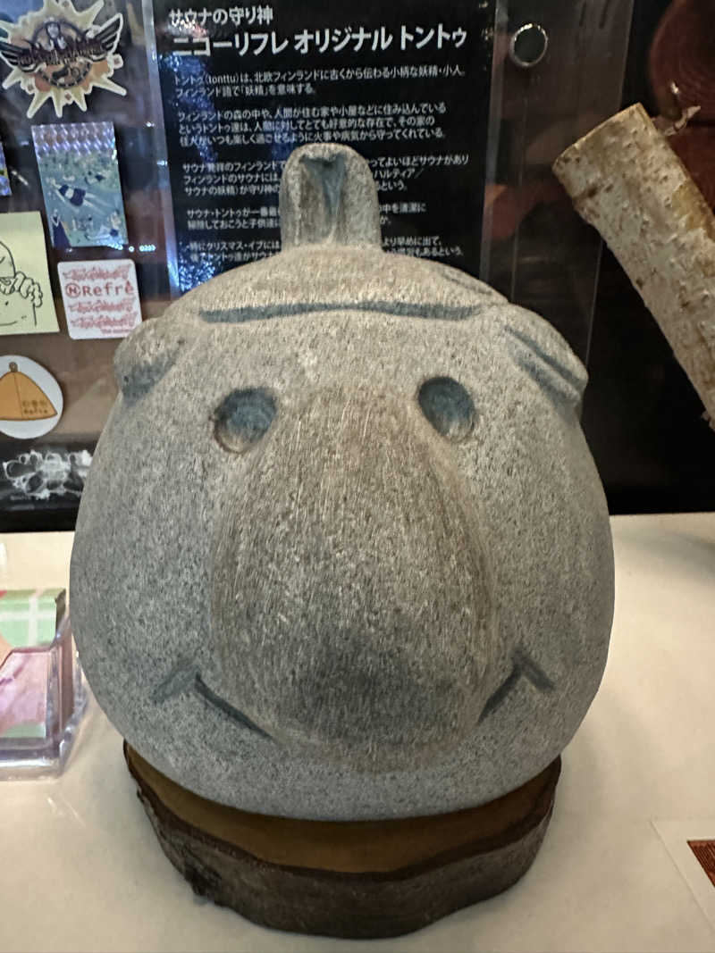 やまゆう♨️さんのニコーリフレ SAPPOROのサ活写真