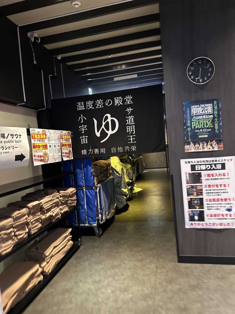 やまゆう♨️さんのザ・センチュリオンサウナレスト&ステイ札幌のサ活写真
