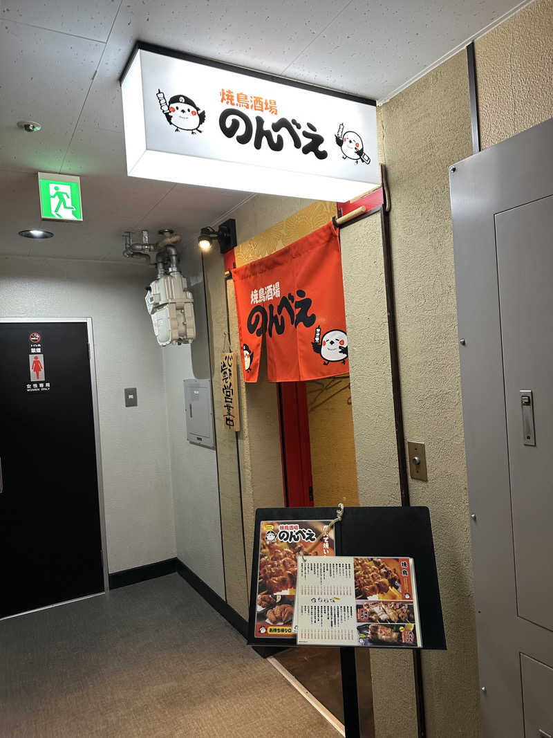 やまゆう♨️さんのザ・センチュリオンサウナレスト&ステイ札幌のサ活写真