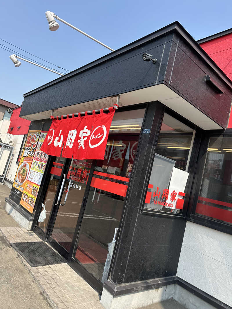 やまゆう♨️さんの吹上温泉保養センター 白銀荘のサ活写真