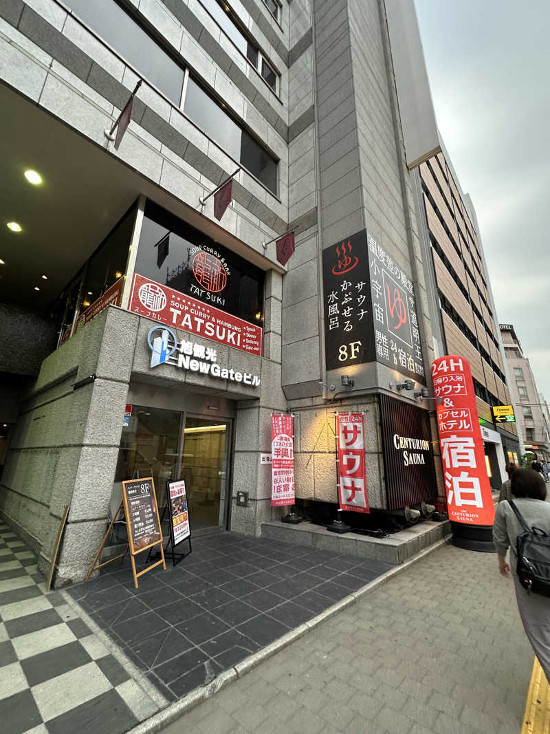 やまゆう♨️さんのザ・センチュリオンサウナレスト&ステイ札幌のサ活写真