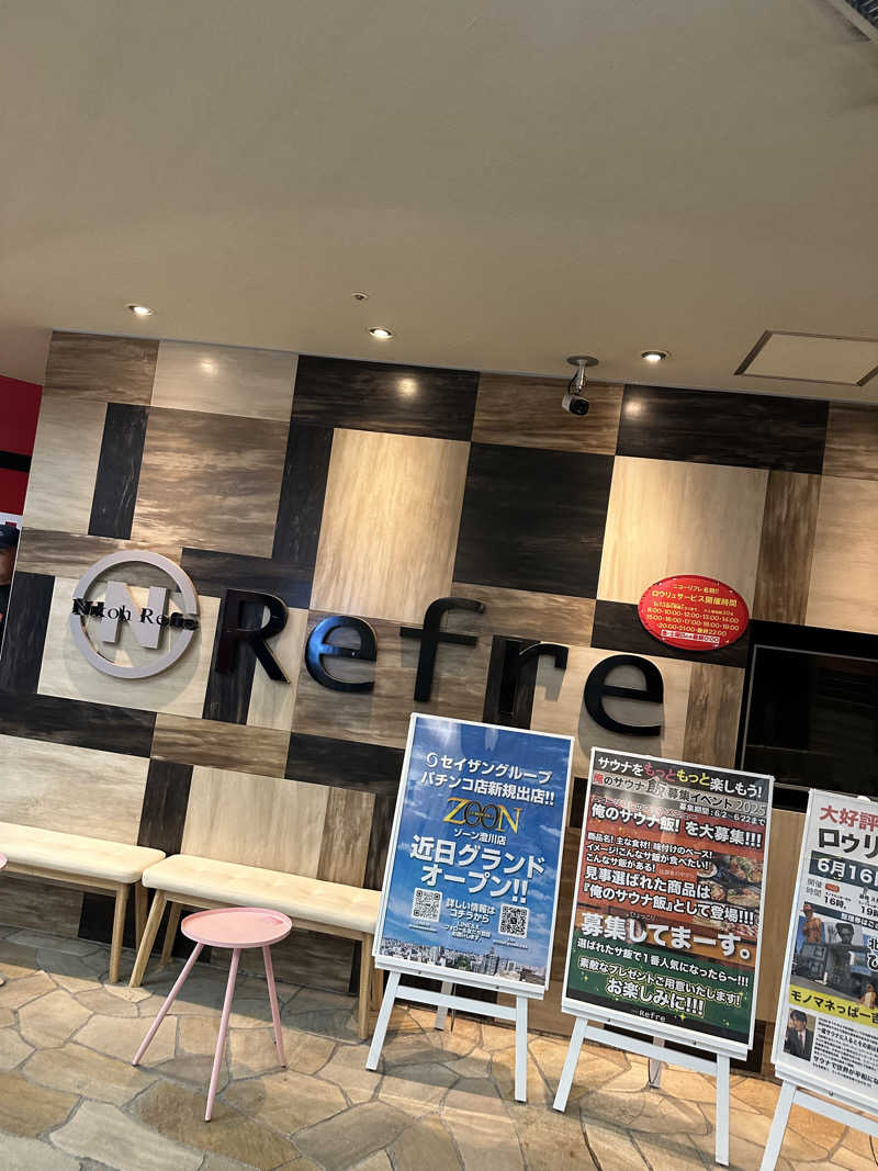 やまゆう♨️さんのニコーリフレ SAPPOROのサ活写真