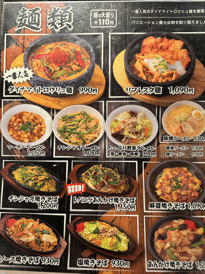 やまゆう♨️さんのニコーリフレ SAPPOROのサ活写真