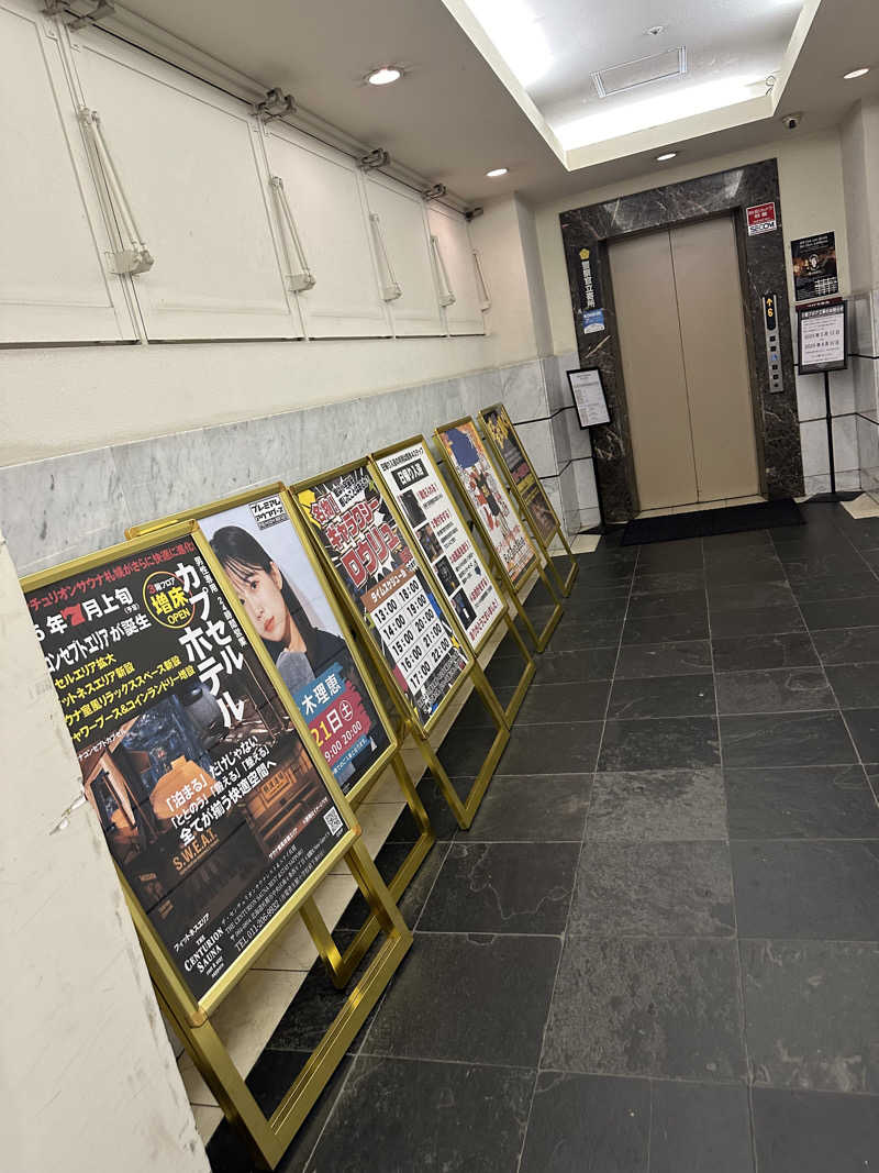 やまゆう♨️さんのザ・センチュリオンサウナレスト&ステイ札幌のサ活写真