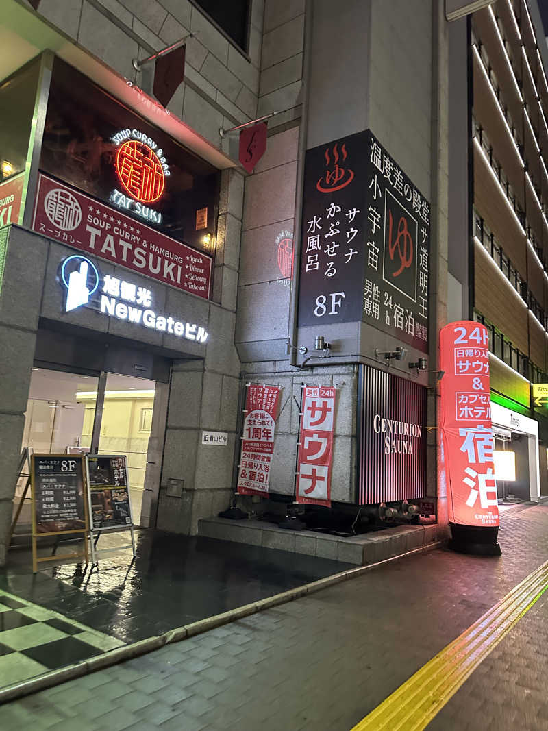 やまゆう♨️さんのザ・センチュリオンサウナレスト&ステイ札幌のサ活写真