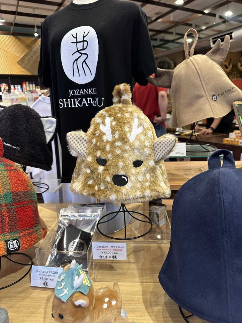 やまゆう♨️さんの定山渓 鹿の湯のサ活写真