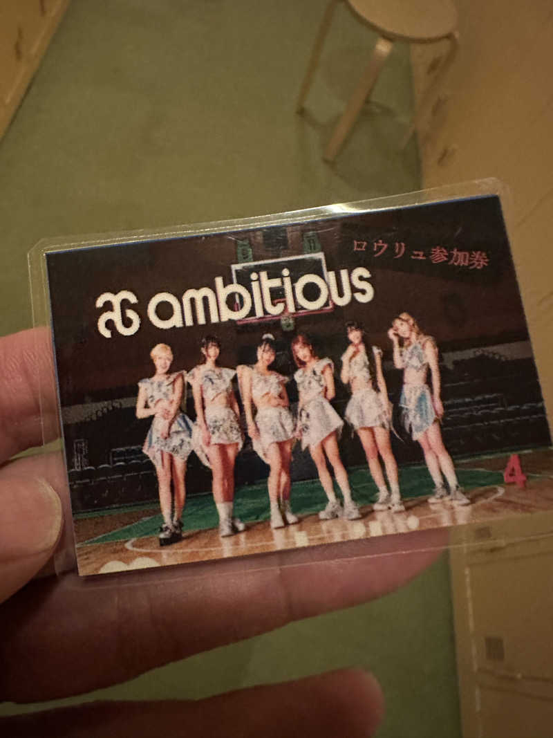 やまゆう♨️さんのニコーリフレ SAPPOROのサ活写真