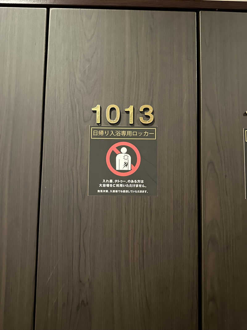 やまゆう♨️さんのザ・センチュリオンサウナレスト&ステイ札幌のサ活写真