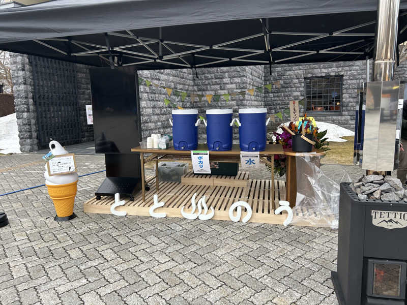 なぉさんのメルキュール裏磐梯リゾート&スパ(旧:Active Resorts 裏磐梯)のサ活写真