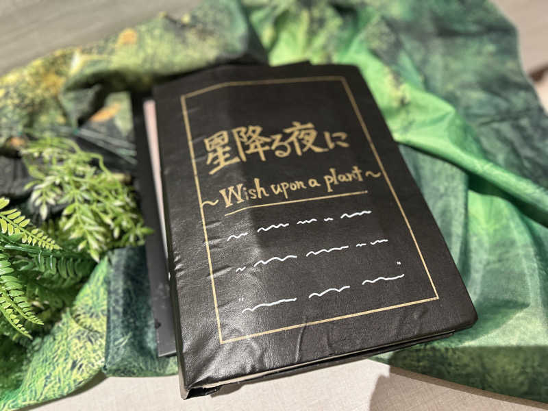 なぉさんの天然温泉 仙台コロナの湯のサ活写真