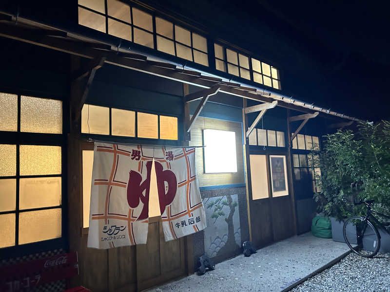 にわサウナさんの龍城さうなのサ活写真