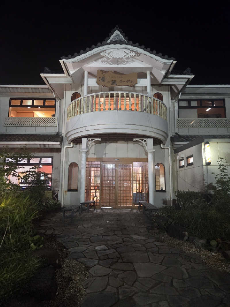 純さんの湘南天然温泉湯乃蔵ガーデンのサ活写真