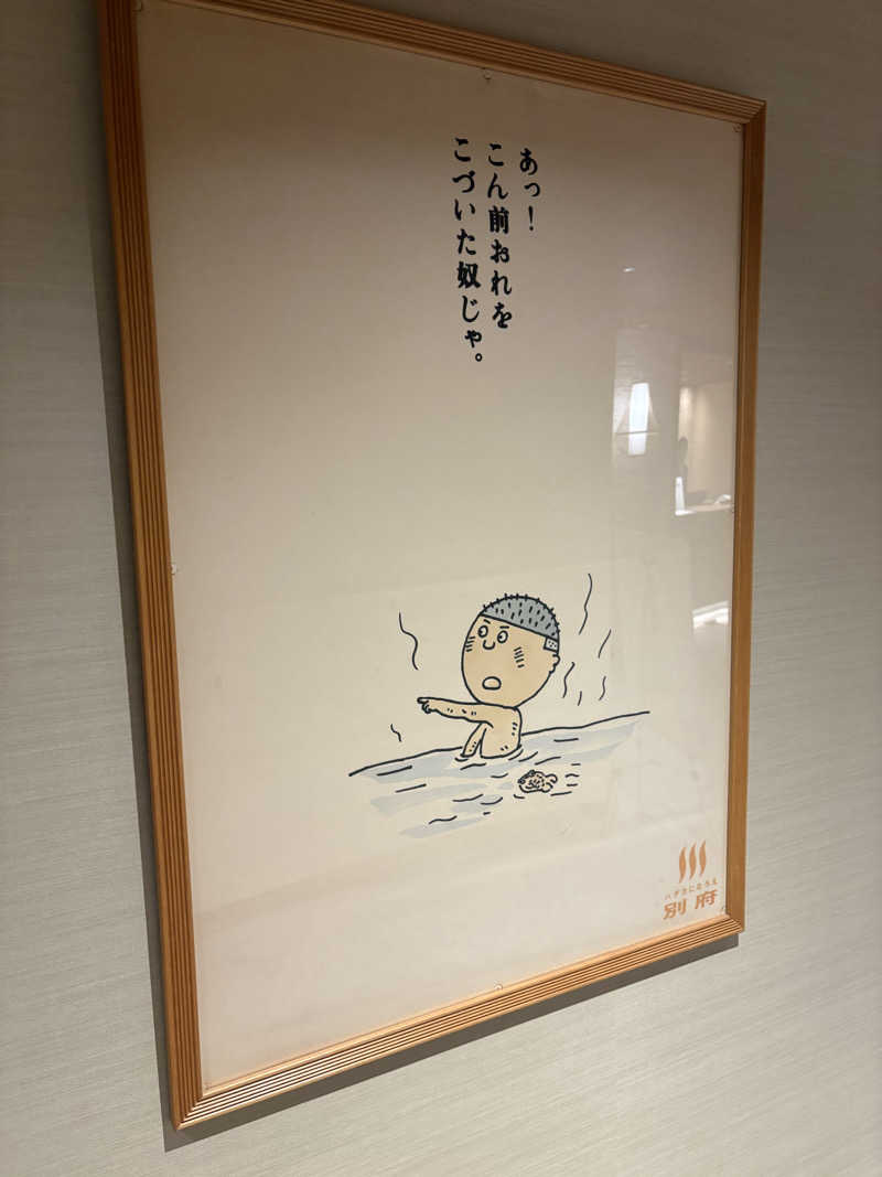 サウナやろーさんのAMANE RESORT SEIKAIのサ活写真
