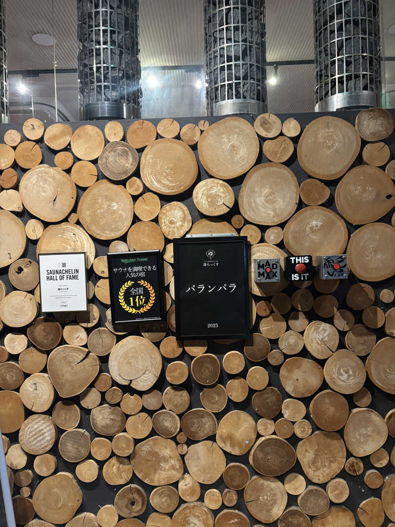 tamarunさんのサウナと天然温泉 湯らっくすのサ活写真