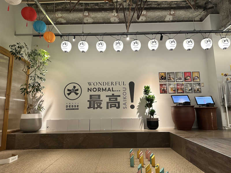 資(suke)さんの大阪サウナDESSEのサ活写真