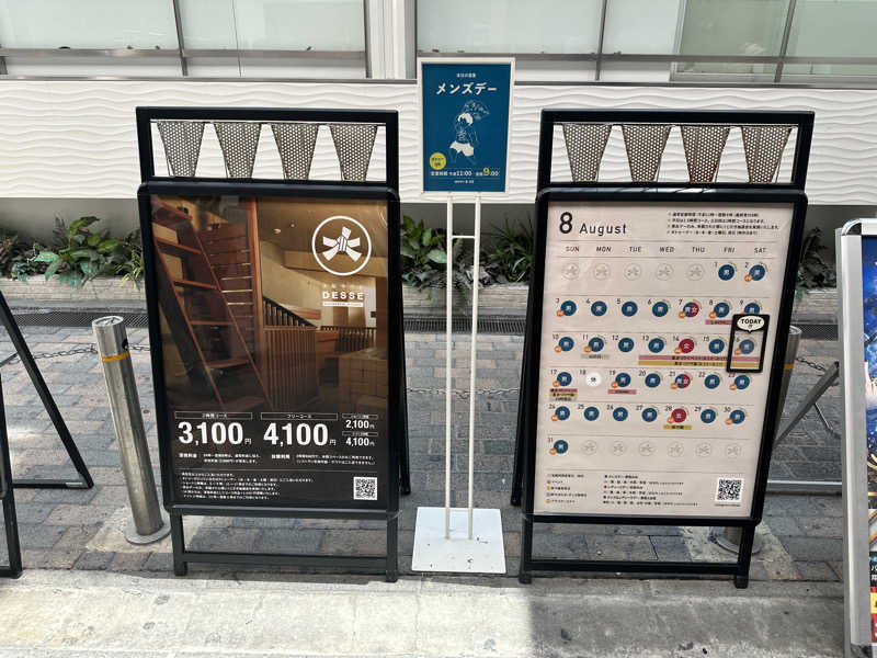 資(suke)さんの大阪サウナDESSEのサ活写真